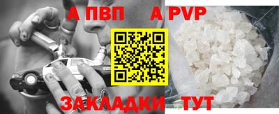 молекула духа Волгодонск