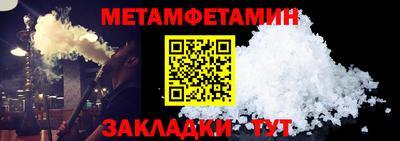 соль ск Ипатово