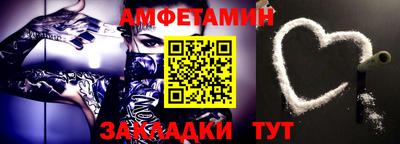 молекула духа Волгодонск