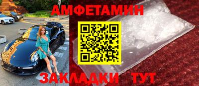 соль ск Ипатово