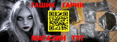 соль ск Ипатово