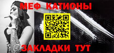 соль ск Ипатово