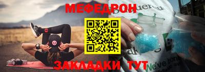 каннабис Волжский