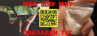 прущие грибы Волжск