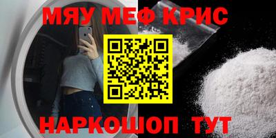 каннабис Волжский