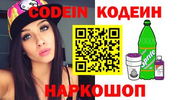 каннабис Волжский