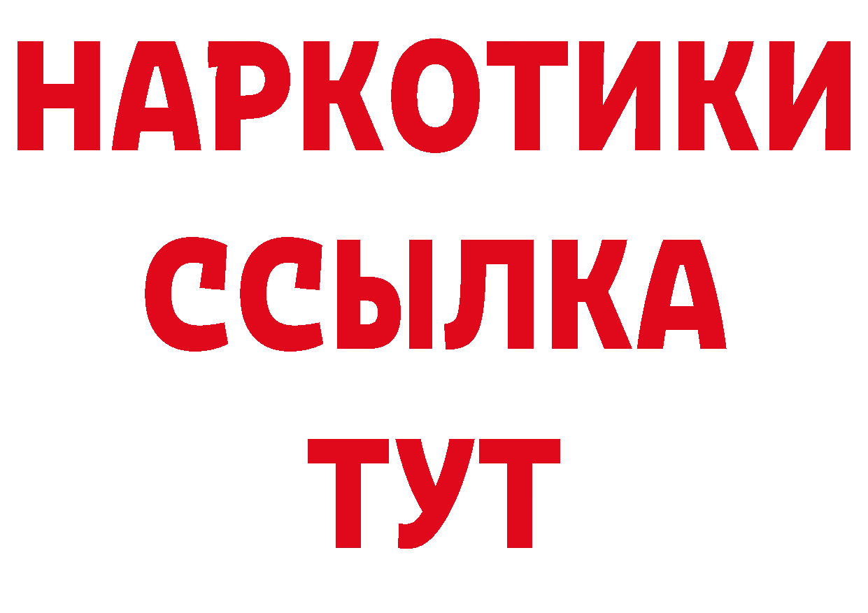 Бутират BDO 33% как войти это кракен Лесозаводск