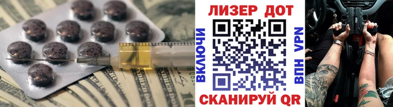 LSD-25 экстази ecstasy  что такое   гидра ТОР  Лесозаводск 
