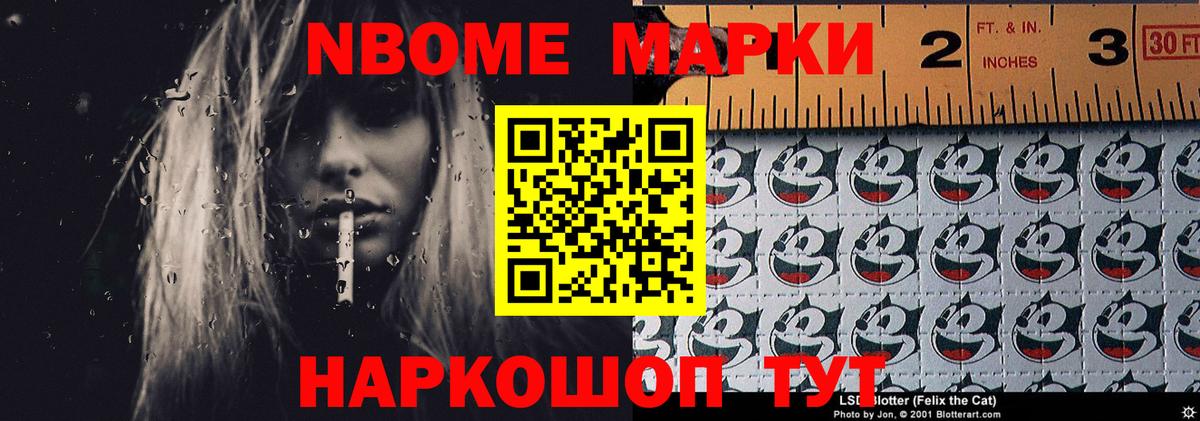 ЛСД экстази  мега ССЫЛКА  ЛСД экстази ecstasy  Лесозаводск 