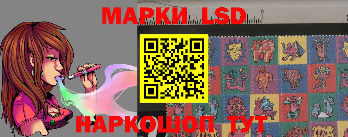 ЛСД экстази ecstasy  omg как зайти  Лесозаводск  Вход с VPN  LSD-25 экстази ecstasy 