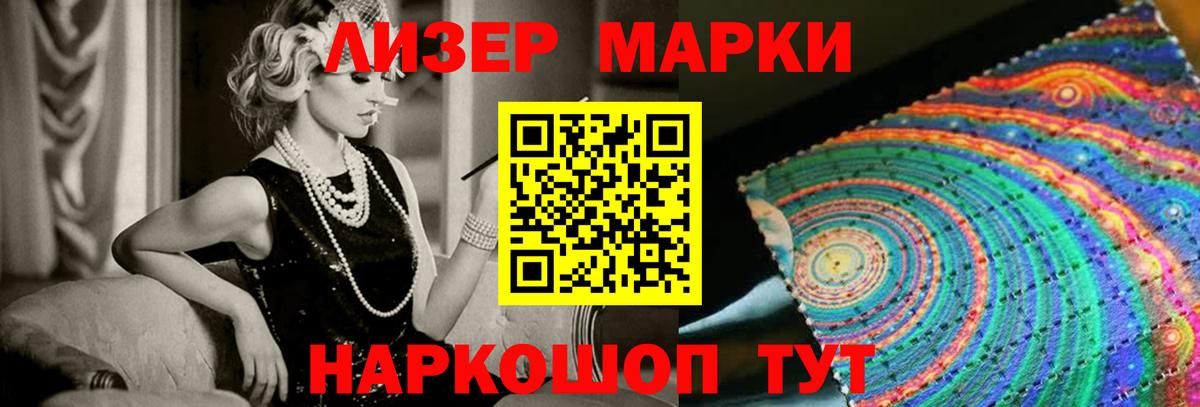 ЛСД экстази ecstasy Лесозаводск