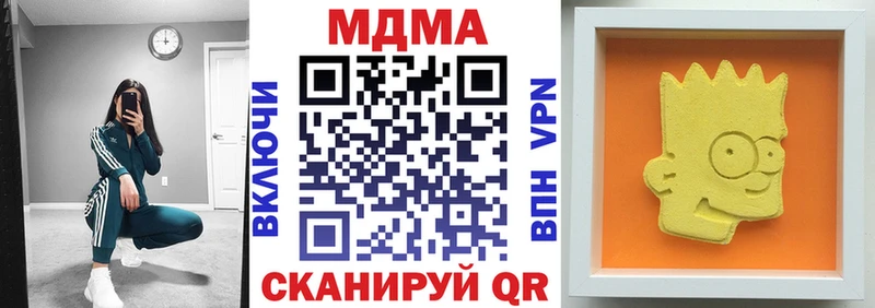 кракен онион Лесозаводск МДМА молли купить наркотики сайты