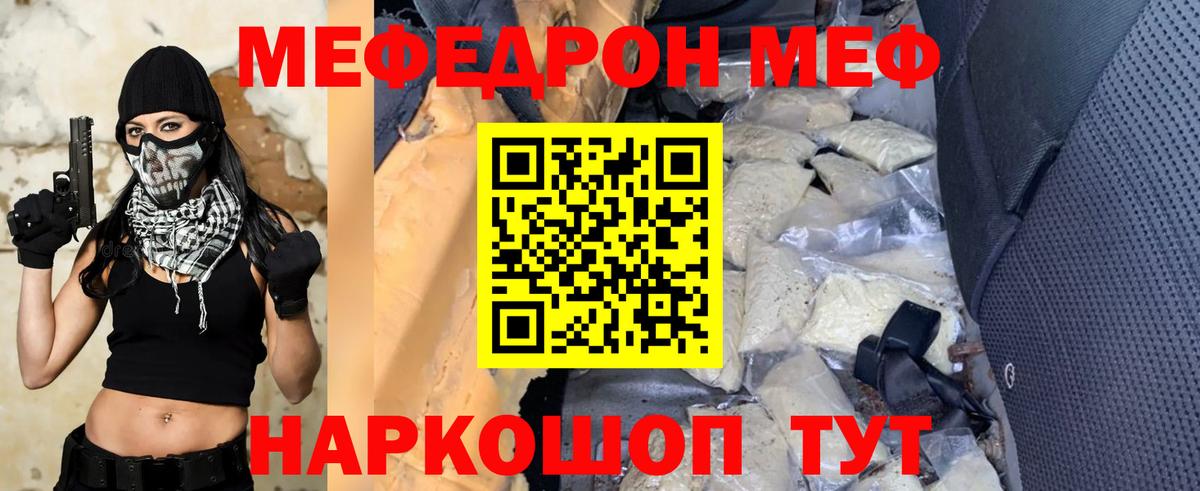 Лесозаводск  КОКАИН  Вход с VPN  Мефедрон кристаллы  Кетамин  ГАШ  Каннабис 