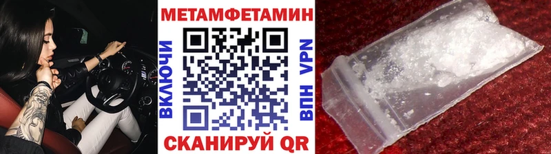 где найти наркотики Лесозаводск Первитин винт
