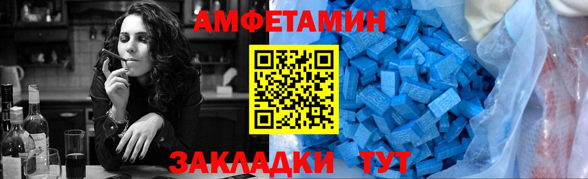 Первитин Декстрометамфетамин 99.9% Лесозаводск