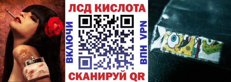 Марки NBOMe 1,8мг Лесозаводск