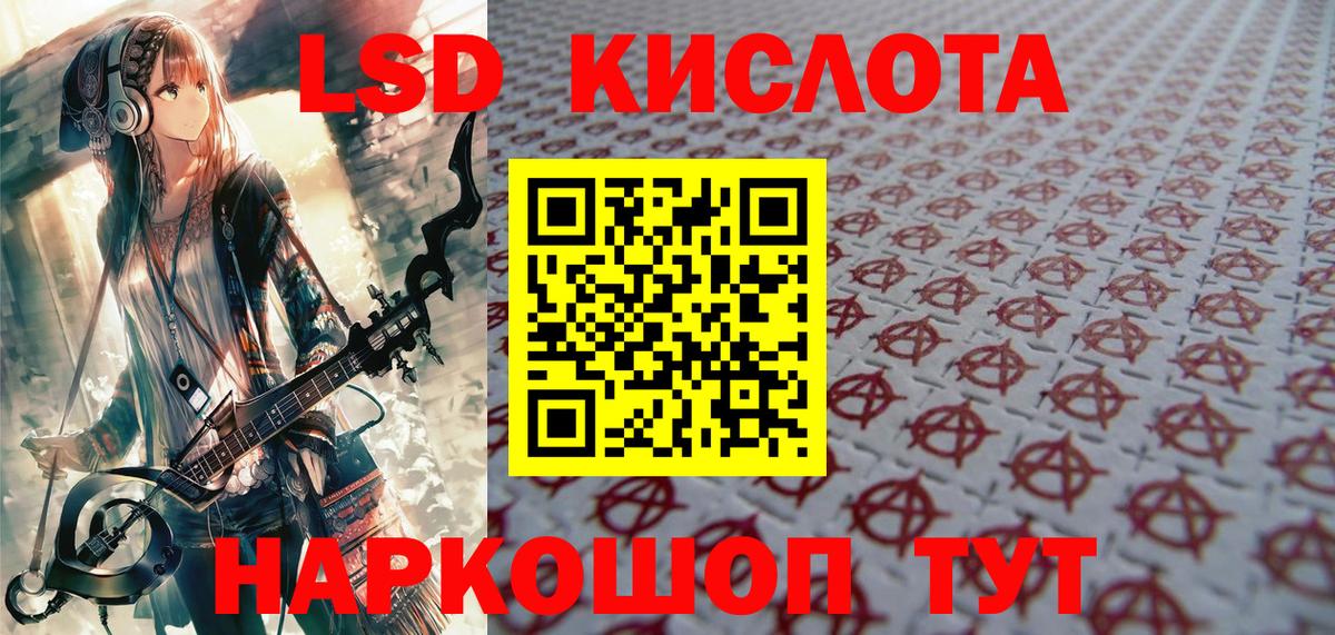 Марки NBOMe 1500мкг  Вход с VPN  Лесозаводск  Марки NBOMe 1500мкг 