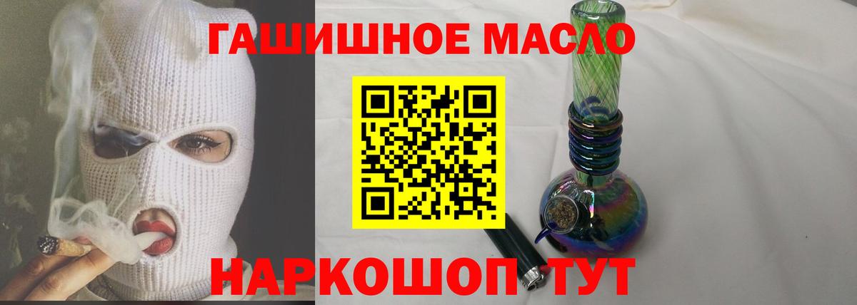 Дистиллят ТГК вейп с тгк Лесозаводск