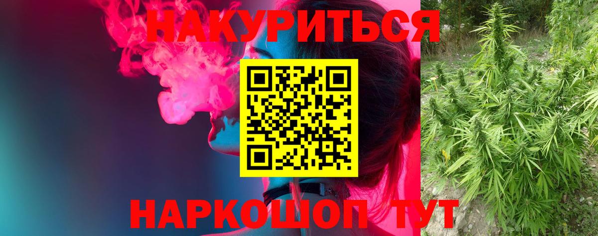 Шишки марихуана OG Kush Лесозаводск