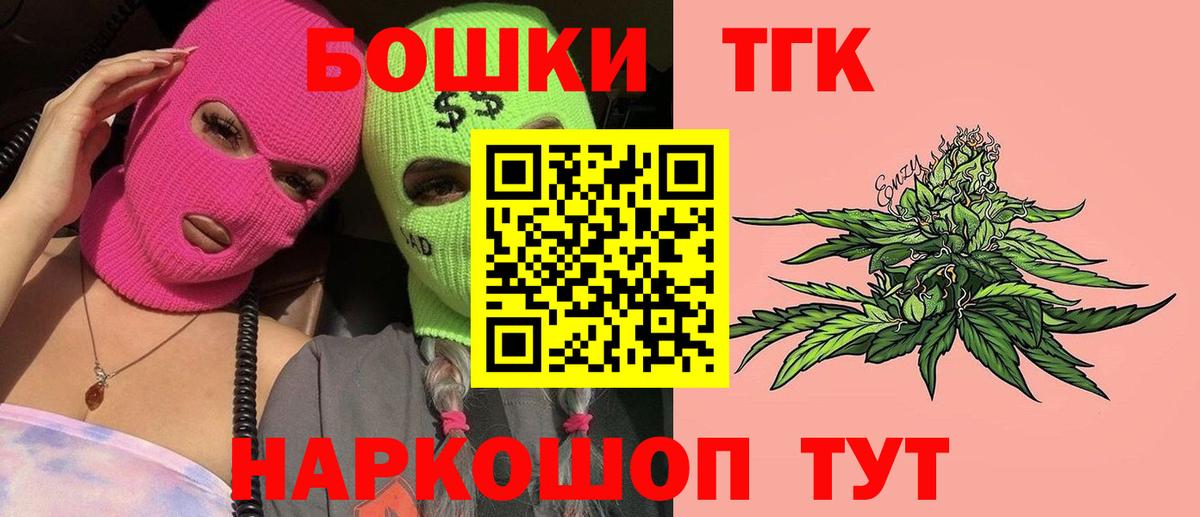 Марихуана VHQ  Лесозаводск  Бошки Шишки план  Каннабис VHQ  Марихуана гибрид 