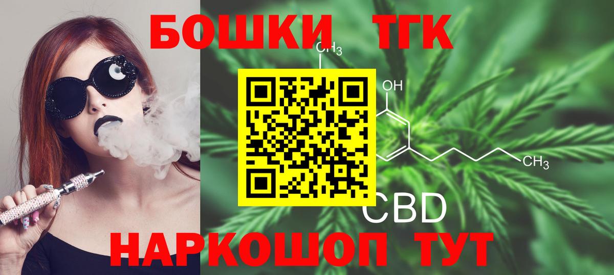 Марихуана Ganja Лесозаводск