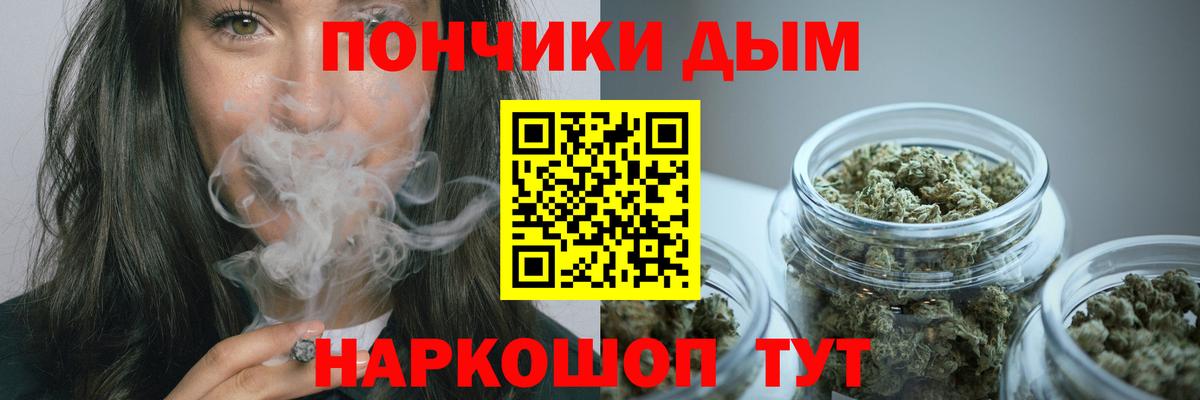 Марихуана White Widow  Шишки марихуана гибрид  Марихуана план  Лесозаводск  Вход с VPN 
